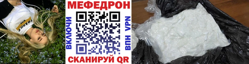 Магазины продажи наркотиков Мурманск ссылка на мегу ONION  Меф  Амфетамин  Галлюциногенные грибы 