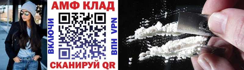 магазин продажи   Мурманск  нарко площадка клад  Amphetamine Розовый 