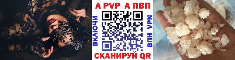 Alfa_PVP Crystall где можно купить наркотик Мурманск