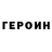 Метадон мёд EIDOS EKB