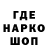 Codein напиток Lean (лин) Off Light