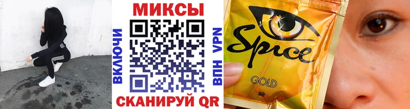 БУТИРАТ жидкий экстази  Мурманск 