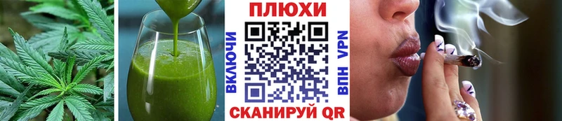 где продают наркотики  Мурманск  Cannafood марихуана 