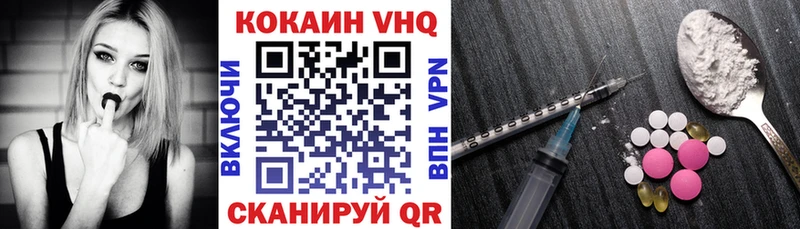 Кокаин 97%  Мурманск 