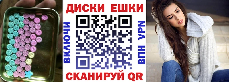 ЭКСТАЗИ 280мг  Мурманск 