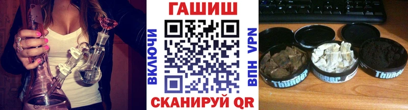ссылка на мегу онион  Мурманск  ГАШ гашик 