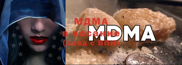 стафф Верея
