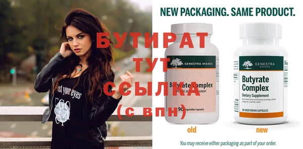 амф Верхнеуральск