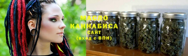 стафф Верея