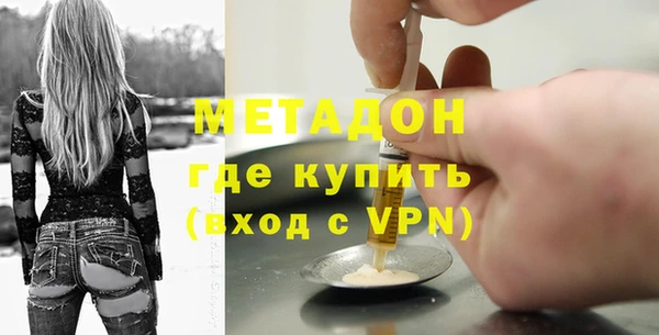 бутират Бородино