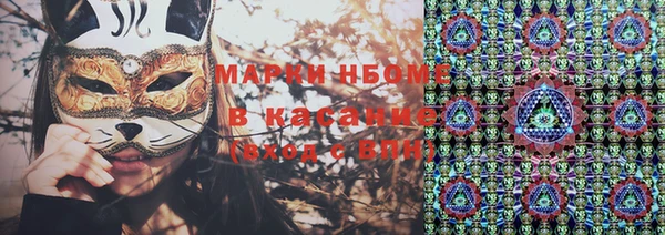 стафф Верея