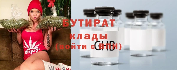 амф Верхнеуральск