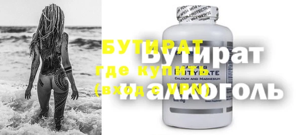 стафф Верея