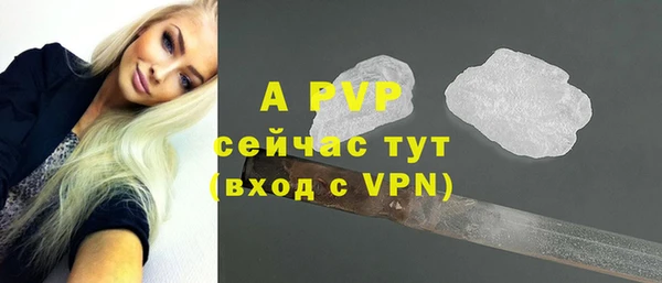 стафф Верея