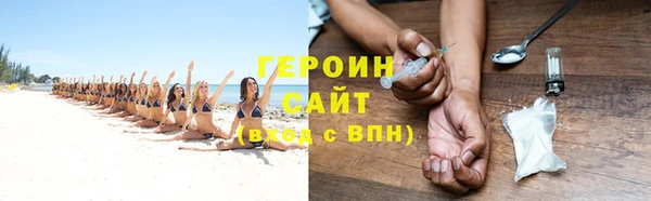 стафф Верея