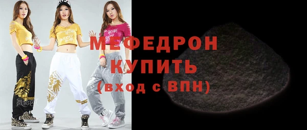 амф Верхнеуральск