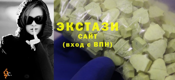 стафф Верея