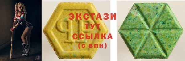 стафф Верея