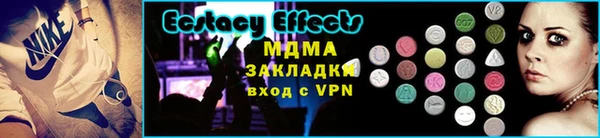 стафф Верея