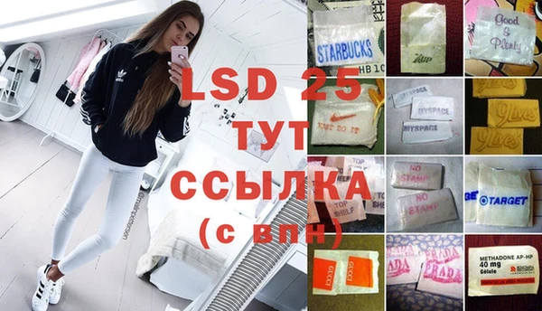 стафф Верея
