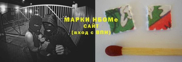 амф Верхнеуральск
