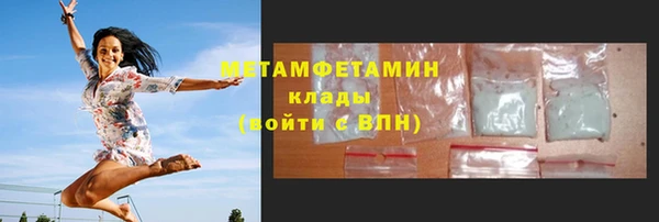 стафф Верея