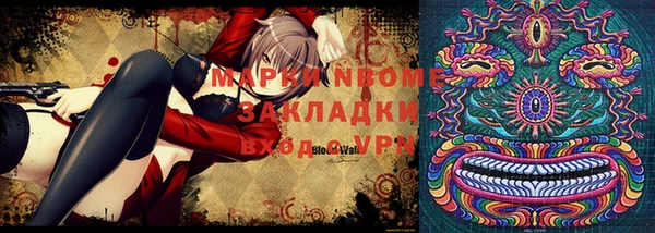 стафф Верея