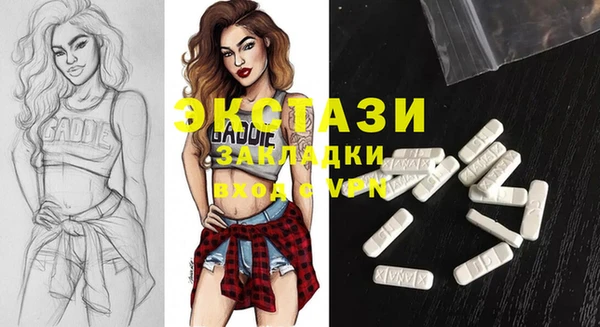 стафф Верея