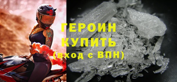 стафф Верея
