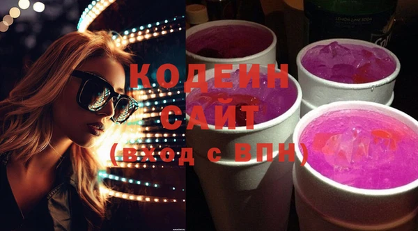 стафф Верея
