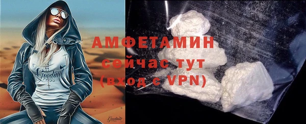 стафф Верея
