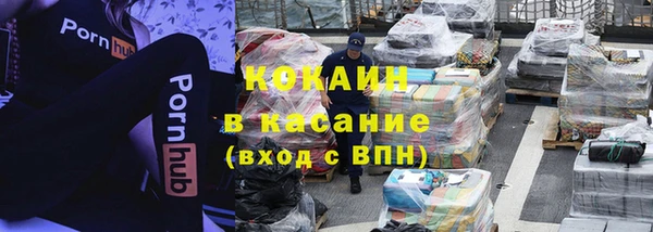 кокаин колумбия Бугульма