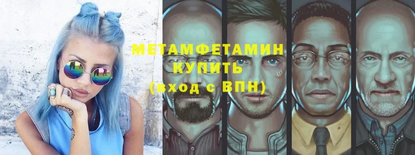 амф Верхнеуральск