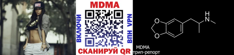 наркота Мурманск MDMA молли
