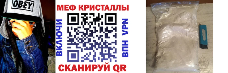 Мефедрон мука  продажа наркотиков  Мурманск 