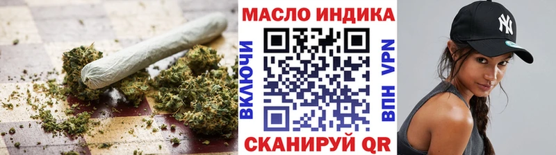 наркотики  Мурманск  Дистиллят ТГК THC oil 